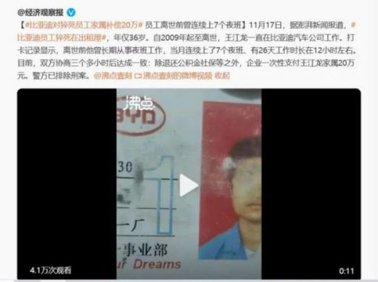这次，依然是人民自己的，永远的“教员”。