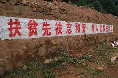 “唉,评估啥啊,评估来评估去,乡里给你们好吃好喝招待一顿,你们给他们评个优秀,你们高兴了,他们也高兴了,我们到底也都落不着啥实在的,还得自己拼命干”