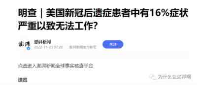 我一直对于突然的全面放开表达我的疑虑,总是有人以经济要不行了来说放开的合理必要性,甚至有那么多厚颜无耻之人说,外国都放开了,经济都好转了,中国不放开就是在与世界作对!好一副世界公民的恶心范。