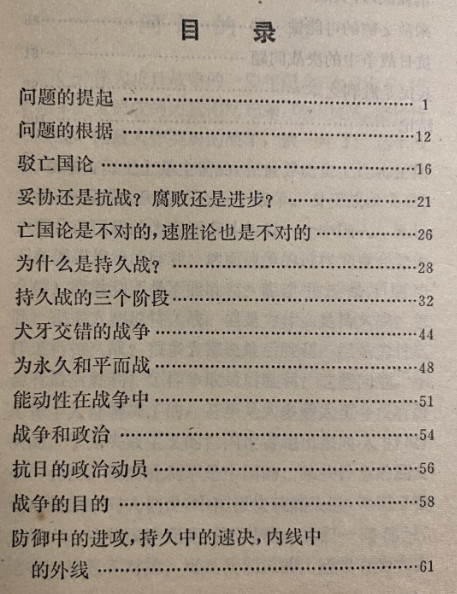 学习毛主席著作曾经在中国大地蔚然成风,这不是偶然的。人们经过感悟毛主席的思想,可以接近真理