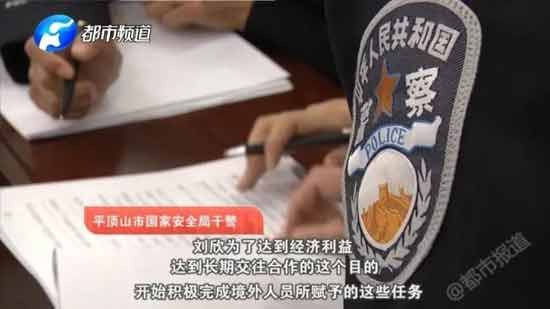 如果每个人都嫌自己收入低,是不是每个人都有理由卖国了?涉及国家安全的时期,只算经济账吗?只谈个人利益吗?