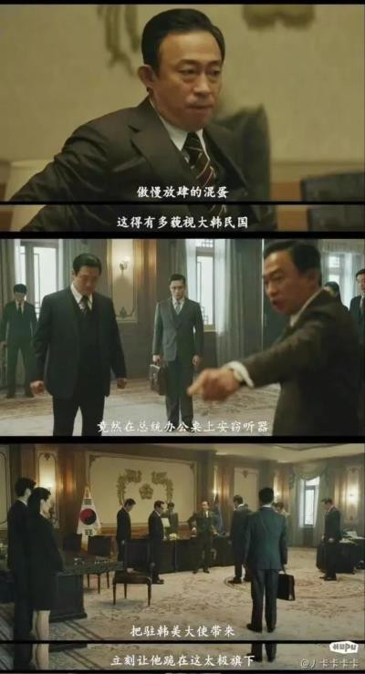 它们之所以迫不及待地与日本媾和,向美国献媚,不惜出卖自己国格,背叛自己的祖先和历史……因为他们害怕,害怕自己时日无多,终将遭到历史的清算。