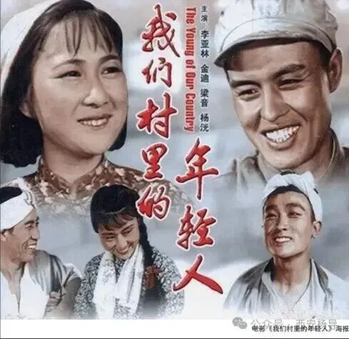 毛主席时代文艺宣传有个突出特点:人民群众是主角