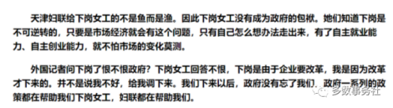 电影在鲜少有人碰触的东北女工历史话题下，又包裹着更为敏感的女性性工作者主题，聚焦重重时代暗影。