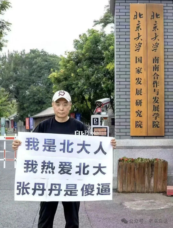 最近，北大教授张丹丹在访谈里的一句“灵活性本身就是一种福利”，把两亿多灵活就业者又推到了风口浪尖。很多人听了火大：送外卖、开网约车、在厂里干临时工，这叫有“福利”？