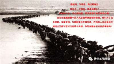 “镇反”运动,为抗美援朝肃清了“第五纵队”
