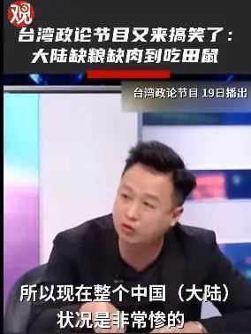 龙应台的话翻译过来就是说:不要大陆崛起,只要台湾特权。
