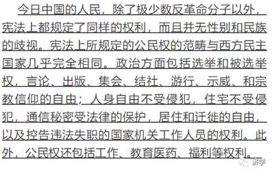 毛主席逝世后,经过了几十年的实践,人民群众对毛主席的想法说法做法,有了新的领悟,对毛主席的底线思维当然同样也有了比较深的领悟,而那些对此还缺乏领悟者就容易被老百姓看出破绽。