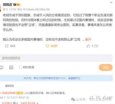 在大是大非的问题上，必须站在绝大多数人民的立场上去思考问题是非
