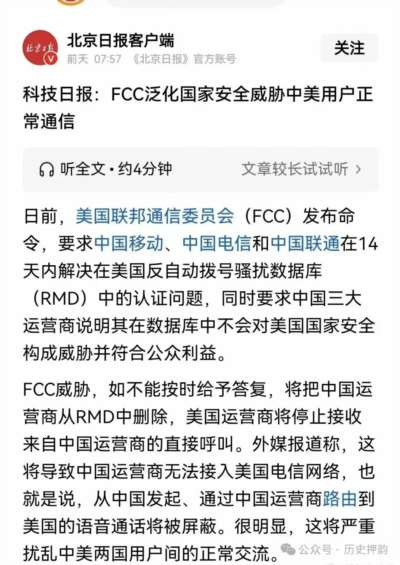 泰国轰炸柬埔寨电诈园区只是治标,美国这一招才是治本