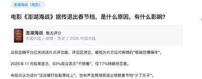 围绕这种张力的应对与解决之道，本质上是一场关于“何为中国”的定义权之争。