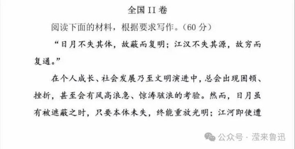越是迷雾浓重的时代，越需要清醒的阶级立场与坚定的信仰。历史的潮流不会因为一时的倒退而转向，资本主义的腐朽内核终将暴露无遗，剥削制度的末日终将到来。
