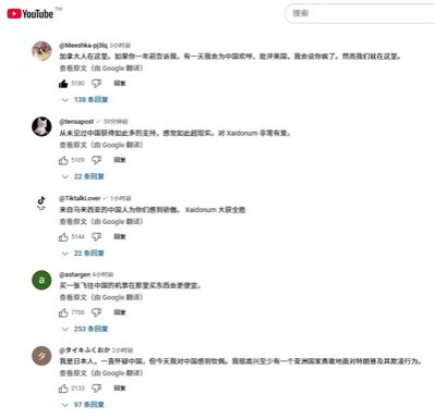 胆小鬼游戏结束,特朗普认怂