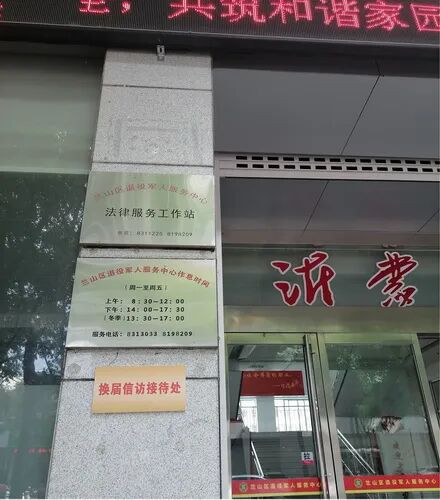 本文以2026年5月山东省临沂市毛庄村村委会换届选举为案例，通过将村委会主任与公务员科员进行“权力—责任—程序”对比分析，论证参照国家公务员考试标准规范基层选举的必要性，并从程序刚性化、资格标准化、审计前置化、误工费法定化、就职宣誓制度化、刑事责任法定化等维度提出制度重构建议。