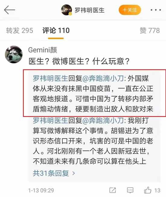 亿万万活生生人的生命被他们端上了亚伯拉罕的祭坛,为他们的“主义”和利益献祭,这样的“主义”是反人类的,任何辩白都是不堪一击的。