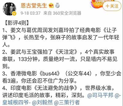 《bus44》这样的反映知识精英和资产阶级意识形态的影片,值得一看,但更应该进行甄别。