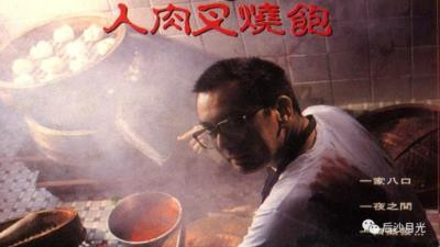 蔡天凤碎尸案!“废死”到底是促进文明还是在践踏文明?