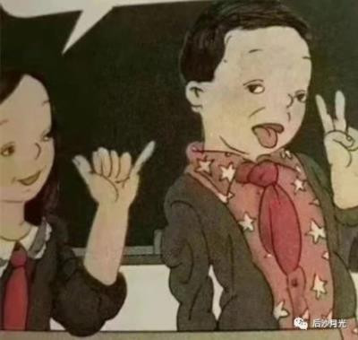 “丁汝昌投降图”提醒我们,那些在中国教育领域搞歪的邪的东西必须清理掉,必须让它们成为过街老鼠,必须对它们重拳出击,绝不能给它们留下任何空间。