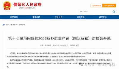 从福建晋江到河南偃师,从几百人的大厂到个位数的小厂,从高价成品鞋到低廉的鞋底片,劳动者的无助、困难和老板的吝啬似乎像复制粘贴过一样,政府有关部门的无能为力也同理。