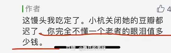 在这个时候,我们需要希望,需要信心,需要坚持,需要团结,需要对胜利的渴望,唯独不需要这些恶臭无耻的苍蝇虫豸!