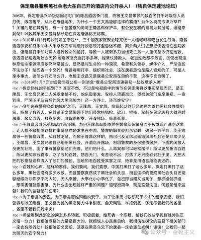 打黑,就是在清算一个时代;而清算,应当是没有终点的。