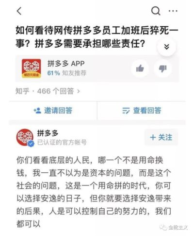 只有战斗,只有不断深化自我革命,才能在增量上夺取、在存量上守护属于工人阶级的权益。