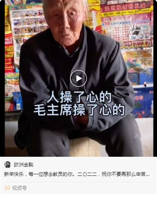 “为什么会有这种现象呢？这是制度不好，政治不好，是因为世界上存在人剥削人，人压迫人的制度，所以使世界上大多数人都陷入痛苦的深潭。这种不合理的现象，是不应该永远存在的，是应该彻底推翻，彻底改造的！”