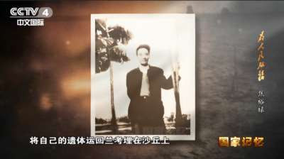【求索】定罪张钦礼的背后