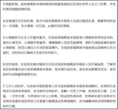 要有实事求是的态度。