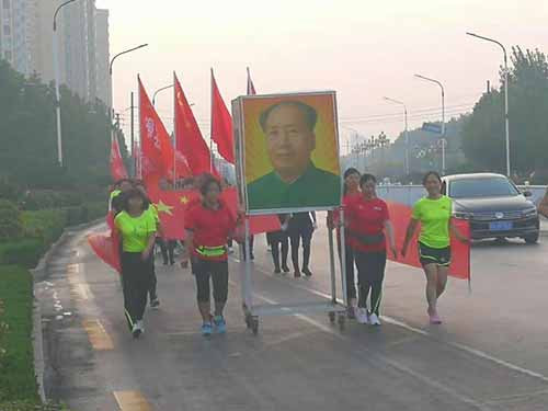 滑县人民隆重纪念毛主席逝世43周年和庆祝中华人民共和国成立70周年活动