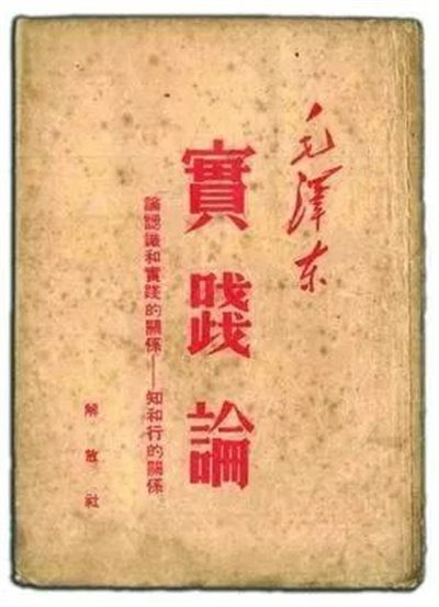 所以社会主义在我看来,其实就是一个关于时间的政治,但它的战线又要经历空间的迂回。创造未来,这是一个社会主义的内在现代性的真正的难点,但是这个难点一旦克服,它会带来人的解放。