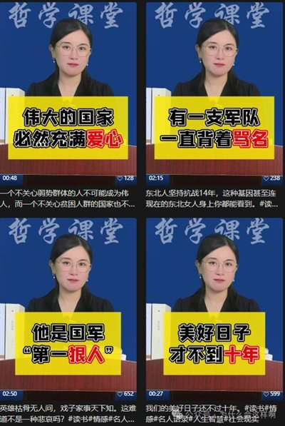 希望大家能够认真思考并转发吧,希望那些大脑中被资本主义概念混淆得不辨善恶的人,真正去梳理一下自己被洗脑的地方吧!