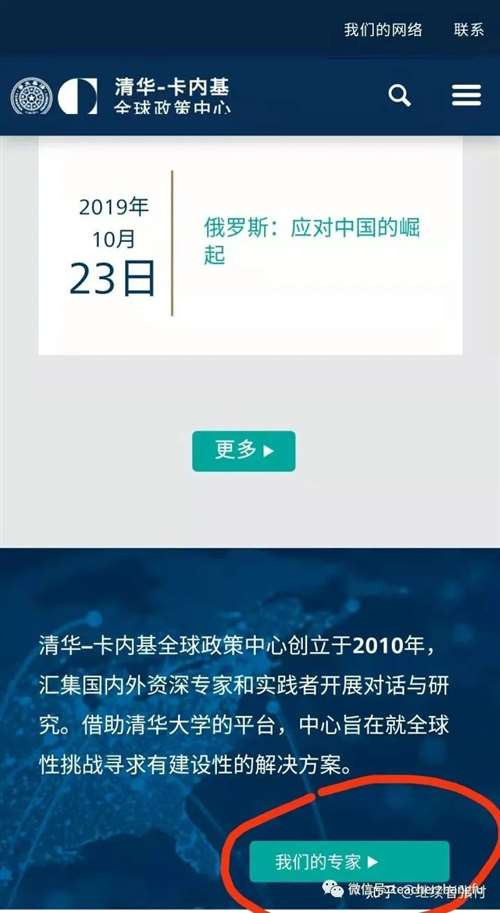 伯恩斯最近做了什么？中国人没有不知道的吧？