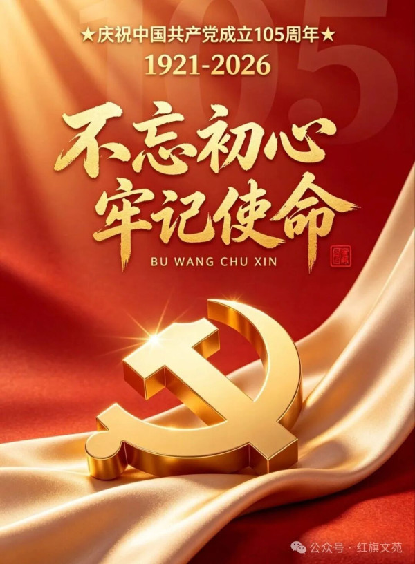 “劳动者最大的权利是管理国家。”没有这种权利，劳动者的工作权、休息权、受教育权等等权利，就没有保证。这是社会主义制度与资本主义制度的本质区别