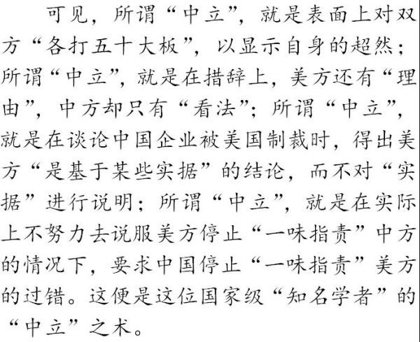 引言： “它虽然是狗，却又很像猫，折中，公允，调和，平正之状可掬，悠悠然摆出别个无不偏激，惟独自己得了‘中庸之道’似的脸来。”（鲁迅《论“费厄泼赖”应该缓行》） 于是，别个那些偏激的狗儿都被主子渐次撵走了。某个清凄的冬夜，月倒是明朗，主子大概是梦中惆怅，便在呓语中喃喃地召唤它。蓦地，它睁开双眼，仿佛因被搅扰清梦而有一丝怨艾，只是瞬间“又很像猫”，如猫眼般闪出魔幻的幽光。 北风呼号了起来，月也冷了，