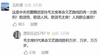 原来，他们的“批判现实”是只能批判劳动人民的“劣根性”以及革命的“污秽”之处，是万万不能批判“精英”阶级的。