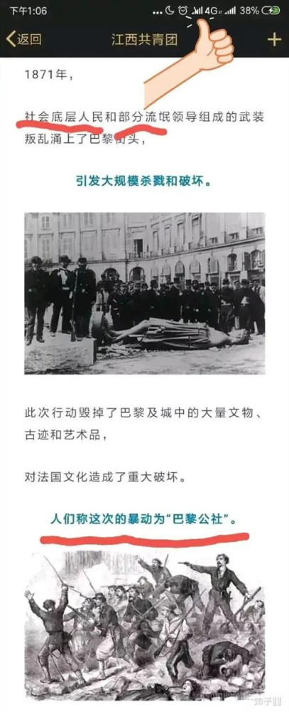你们拥有几千万粉丝，很多还是对历史不甚了解的年轻人，这样大搞毛主席的历史虚无主义，影响极其恶劣。