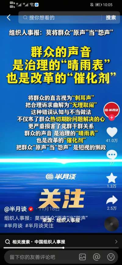 浙江宣传:“吸毒记录封存”之忧要被听见