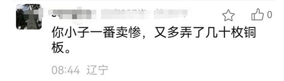 乌克兰的处境很尴尬,投降会失去很多,但不投降会失去更多,这也说明乌克兰所打的从来不是公知鼓吹的所谓的“人民战争”。