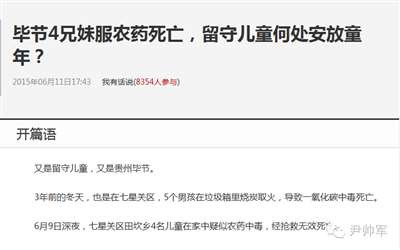 在教育改革方面我们还有很多很多工作要做,有许多地方我们做的不理想。但是有一点是确定的,那种任由私立教育做大做强的路子,肯定是不符合最大多数中国孩子和家长的利益的。