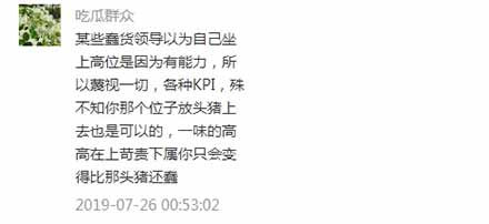 按照美国人设计的路线图跑，你当不上寡头，资源被美国选择的寡头瓜分，你的工作、存款、养老金全部泡汤，你跟着起什么哄? 资源来自境外势力，控制在境外势力选择的代理人手里，你能跑出第二个路线吗?