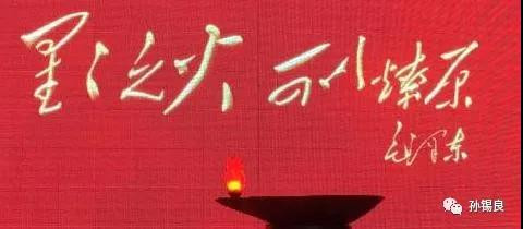 有不少公知借百年党史学习刻意美化脱党、叛党的原共产党知名人物,打着还原历史的幌子,干着否定毛泽东的坏事。我真心希望,回顾历史,学习历史,要坚持实事求是,要坚持史有出处,不要搞成大杂烩,不要让谣言变成红色文化。