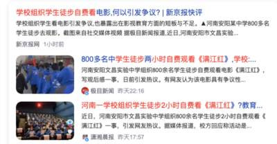 为了孩子的未来!希望安阳市的教育局能够介入调查该校的领导和相关老师!