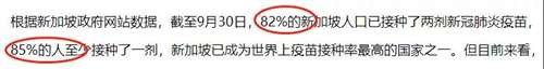 因为中国是最早实现战胜疫情的国家，本应该依靠这个优势获取全球的贸易主动权，但是我们已经失去了这个先手。