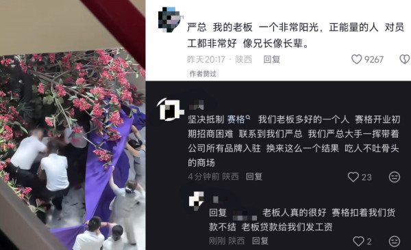 西安赛格坠楼事件：网传商户生前发长文，涉千万罚单