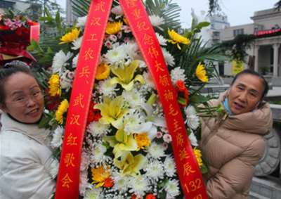 武汉人民纪念毛主席诞辰132周年活动在武汉剧院举行(图片新闻)