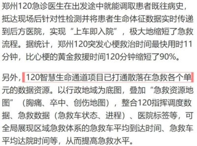 当人与人的关系被商品交换关系所掩盖,不仅是企业主与雇佣劳动者成了对立关系,劳动者与劳动者之间也成了竞争关系,单纯的道德说教又岂能堵住一个又一个制度漏洞呢?这就是我们在今天已经见不到“为了61个阶级兄弟”那样的场景的根本原因,也是私有制发展的必然结果。