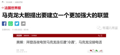 面对现在复杂的国际斗争形势和美国的上蹿下跳，我们既要有对实现中华民族伟大复兴所面对重重风险的清醒认识，更要看透美帝纸老虎本质和盟友们的貌合神离，更要保持定力、迎难而上、披荆斩棘。