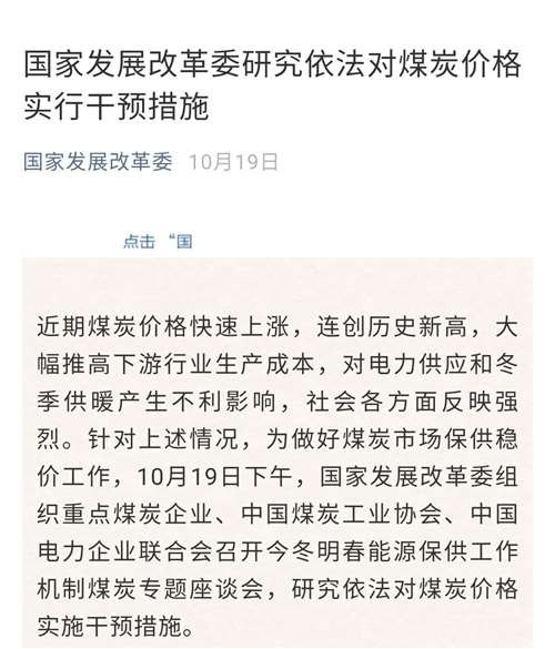 曾几何时,无数人整天抨击国企,鼓吹私有化。仿佛一旦私有了,一切问题都能解决。但其实,拿走私有化蛋糕的,只会是资本,而不是我们每一个普通人。