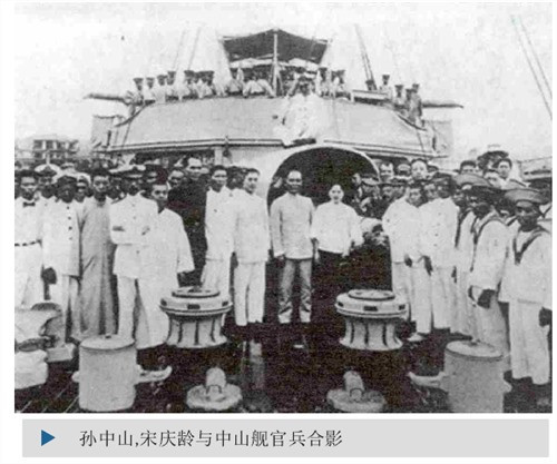 毛泽东在国民党内任职的日子